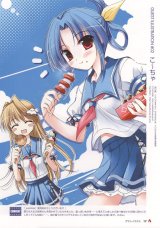 BUY NEW underbar summer - 110068 Premium Anime Print Poster